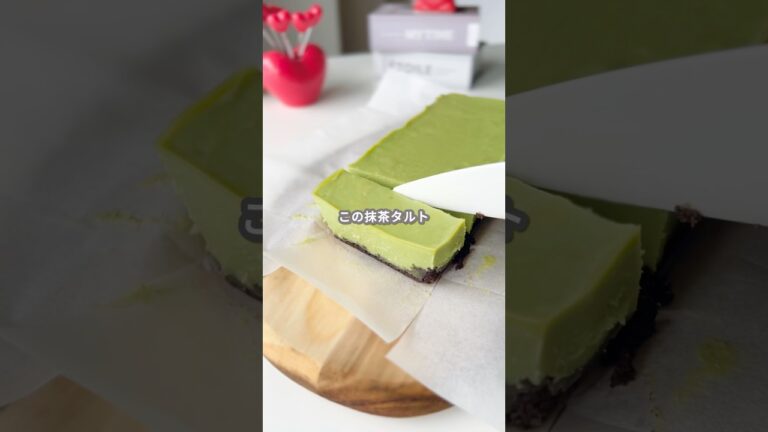 【簡単スイーツ】抹茶チョコタルト(失敗編) #shorts 【簡単スイーツ】抹茶チョコタルト(失敗編) #shorts