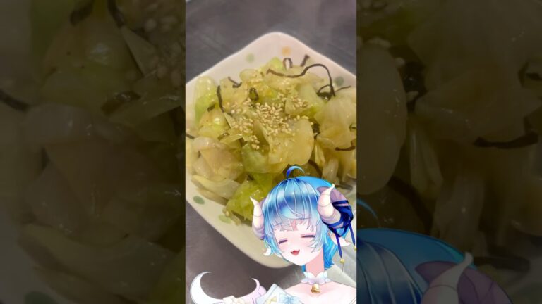 【子持ち主婦Vtuber】ヤケクソ実写クッキング【キャベツと塩昆布のやつ】 #料理 #主婦 #recipe  #vtuber #shorts #おつまみ