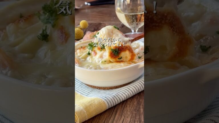 【おつまみレシピ】めんたいグラタン #shorts #辛子明太子 #博多あごおとし #明太子 #簡単料理 #簡単レシピ #レシピ #グラタン #ホワイトソース #簡単つまみ #チーズ 【おつまみレシピ】めんたいグラタン #shorts #辛子明太子 #博多あごおとし #明太子 #簡単料理 #簡単レシピ #レシピ #グラタン #ホワイトソース #簡単つまみ #チーズ