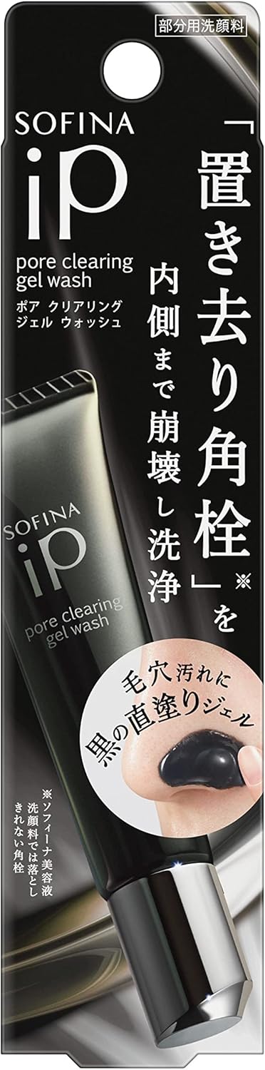SOFINA iP ソフィーナiP(アイピー)ポア クリアリング ジェル ウォッシュ