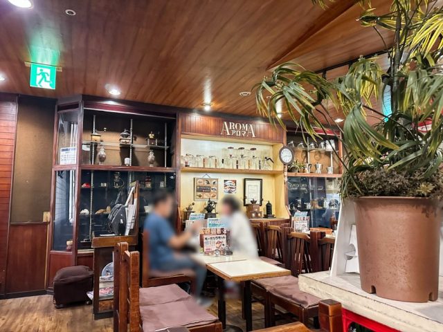 老舗店「アロマ珈琲」