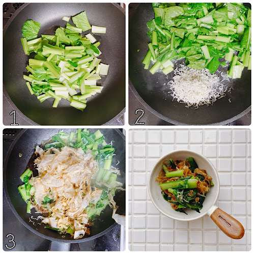 小松菜と鰹節のじゃこ炒め作り方