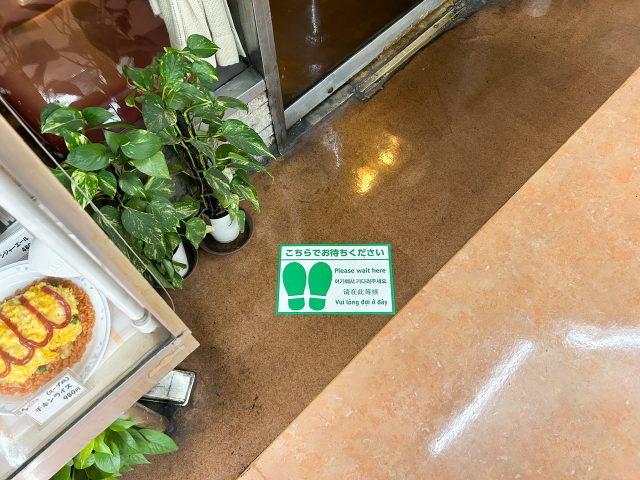 新橋のパーラーキムラヤ」外観