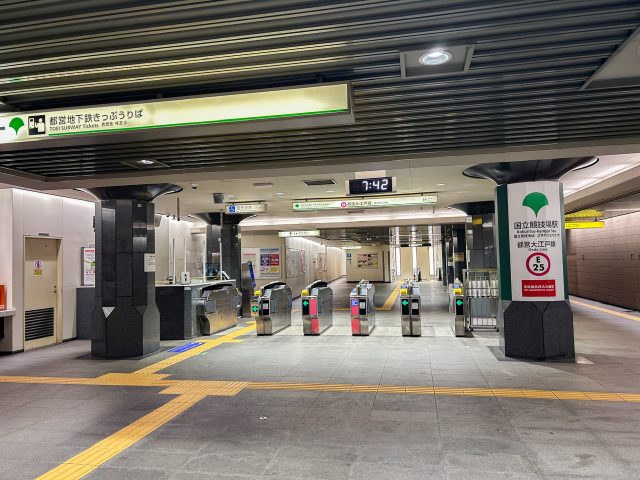 国立競技場駅周辺