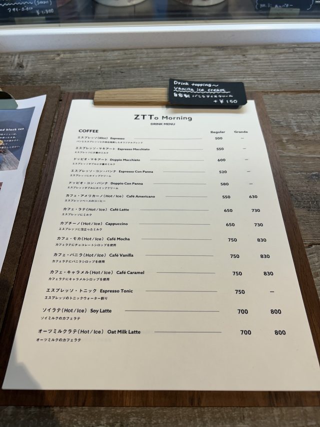 ZTTo morning メニュー