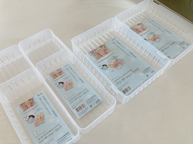 フリーザートレー