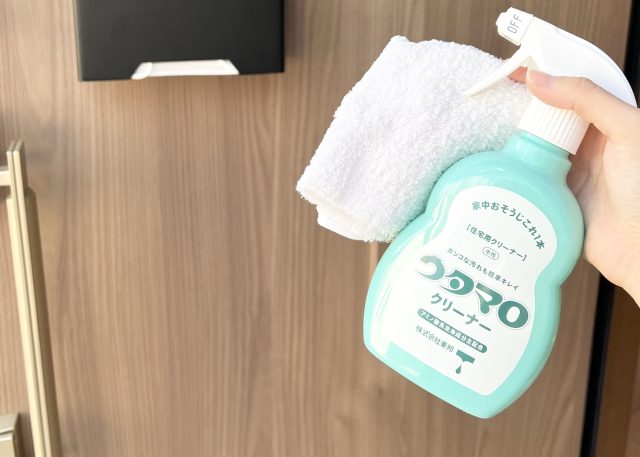 ウタマロクリーナー