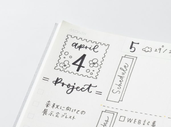 手帳 手書きフレーム