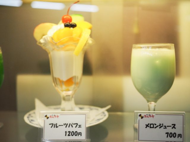 新橋のパーラーキムラヤ」メニューフルーツパフェ