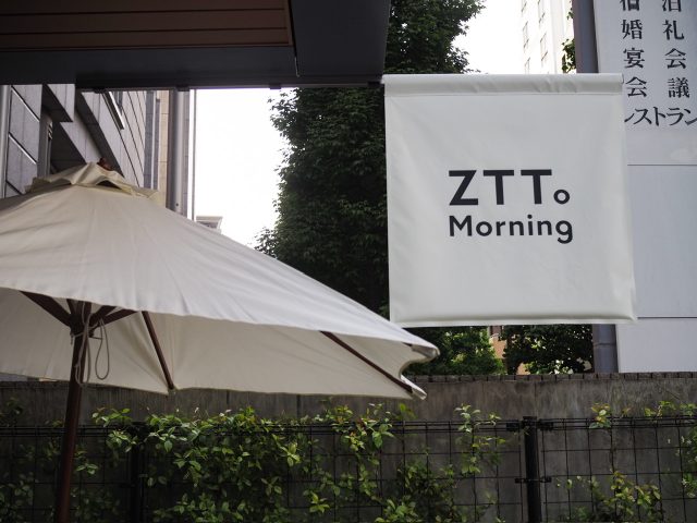 ZTTo morning 外観
