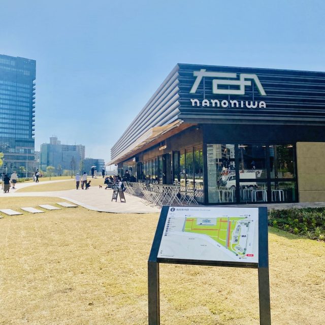 NEW
5/10 (土)
【大阪・谷町四丁目】朝7:30オープン!芝生で楽しむ「サニーサイド大阪なノ…
アラサーOL あや22 難波宮跡公園にオープンした商業施設『なノにわ』外観