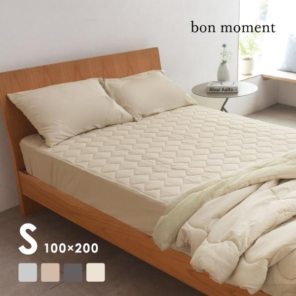 ドライコットン ボックスシーツ型 敷きパッド