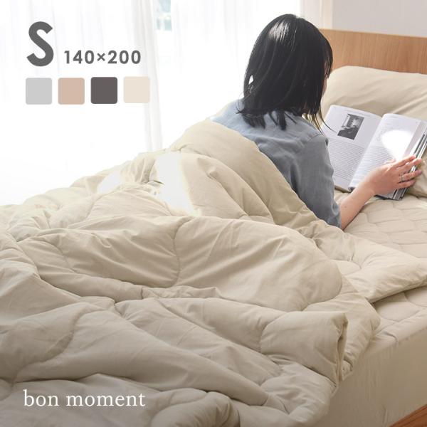 ドライコットン リバーシブル 肌掛けケット