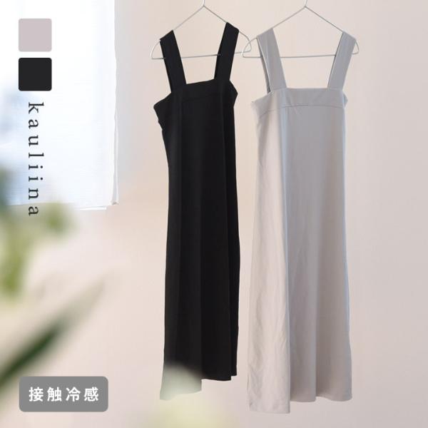 チラ見えを防ぐ スクエア タンクワンピース