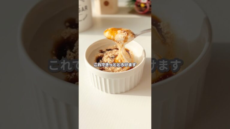 【簡単スイーツ】ミルク餅の作り方 #shorts 【簡単スイーツ】ミルク餅の作り方 #shorts