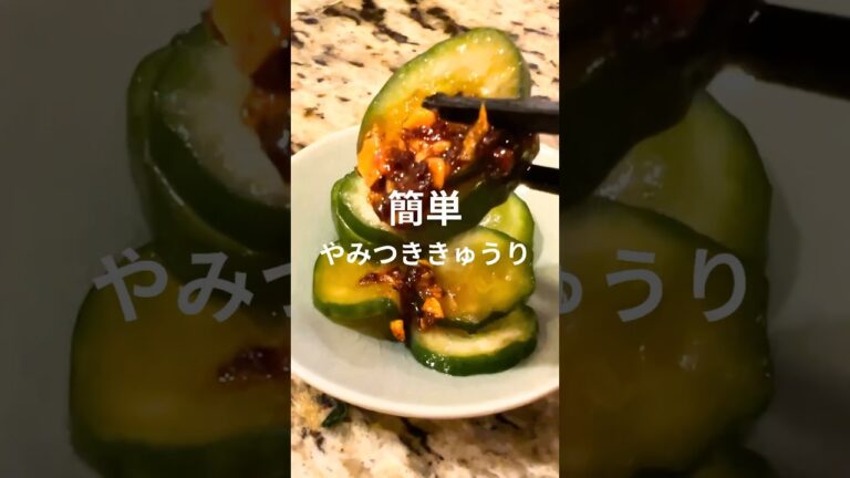 ＼やみつき注意！🥒／切って和えるだけの簡単きゅうりレシピ｜副菜・お弁当にも◎