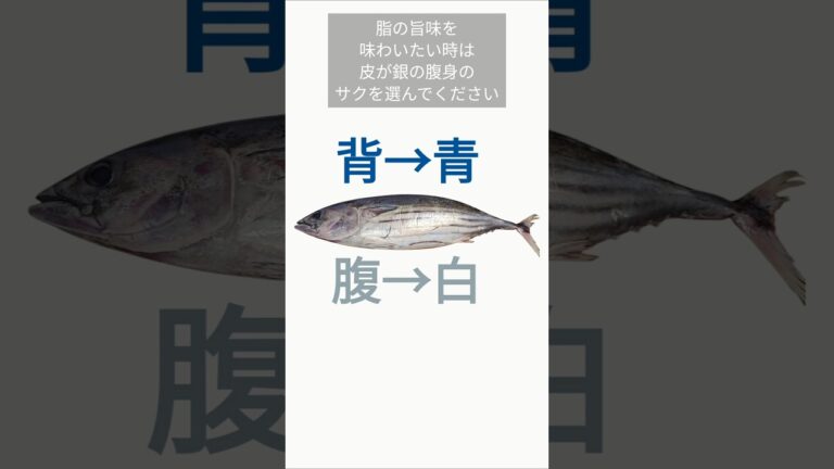 【簡単おつまみ】カツオのヅケ