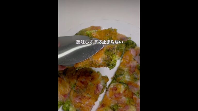 ブロチーズ焼き #幼児食 #簡単レシピ #野菜嫌い #料理 #偏食 #自炊 #ブロッコリー