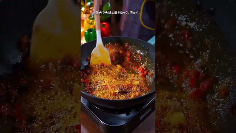 【四川水煮肉片】15分で本格中華!激ウマレシピ🔥 【四川水煮肉片】15分で本格中華!激ウマレシピ🔥