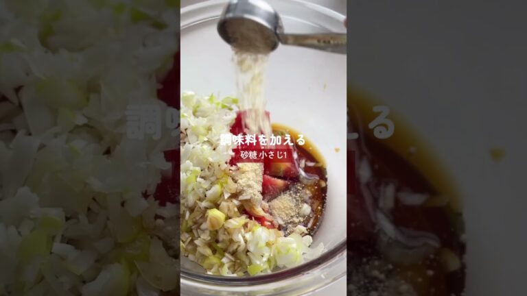 夏野菜で作る！ガッツリおかずサラダ😋🔥 #簡単レシピ