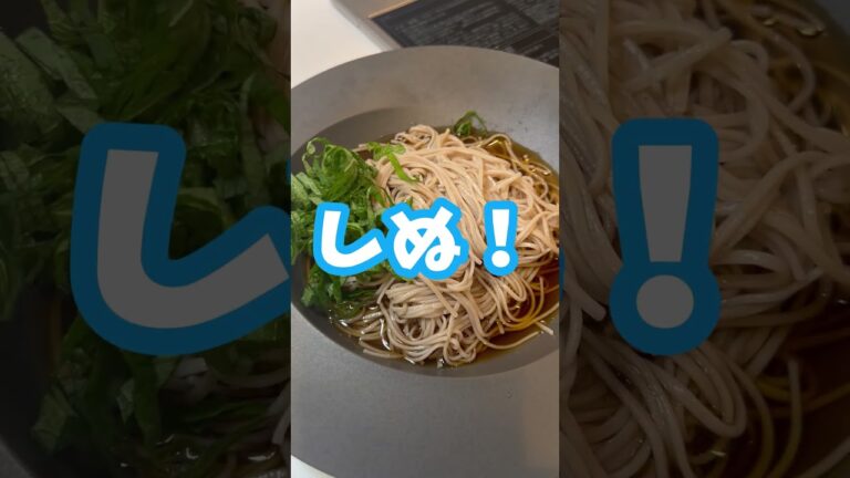 激痩せダイエット蕎麦(レシピ付き) #料理 #ダイエット