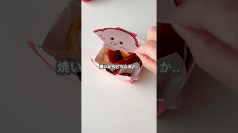 【簡単スイーツ】焼きもっちゅりんの作り方 #short