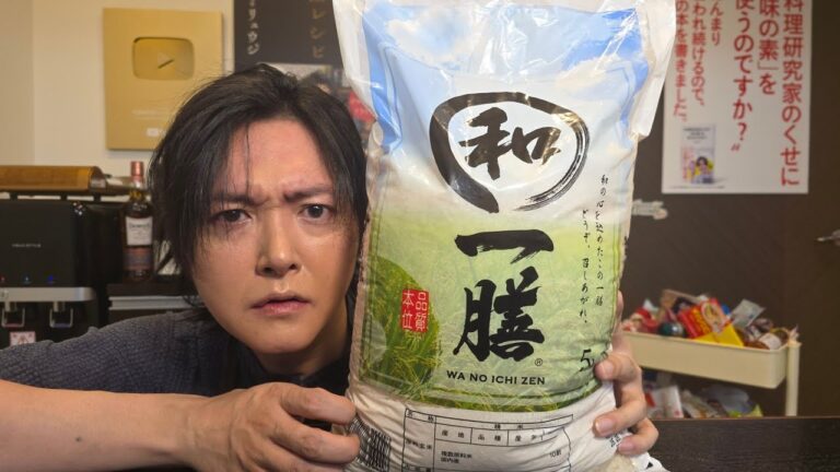 【緊急】古古古米と呼ばれた政府備蓄米について 【緊急】古古古米と呼ばれた政府備蓄米について