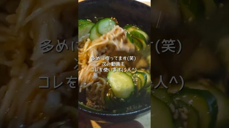【おつまみレシピ】夏ですぞ！冷奴はどーですか？#shorts #料理 #自炊 #おつまみ