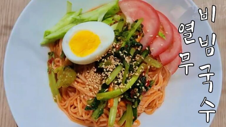 10분 완성! 더울땐, 비빔국수가 최고ㅣ새콤달콤 맛있고 간편한 한끼 10분 완성! 더울땐, 비빔국수가 최고ㅣ새콤달콤 맛있고 간편한 한끼