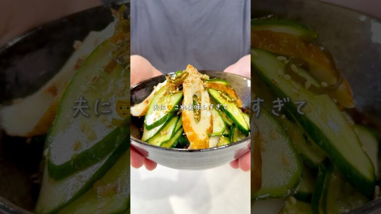 秒で出来ちゃう✨きゅうりとちくわの塩こんぶ和え