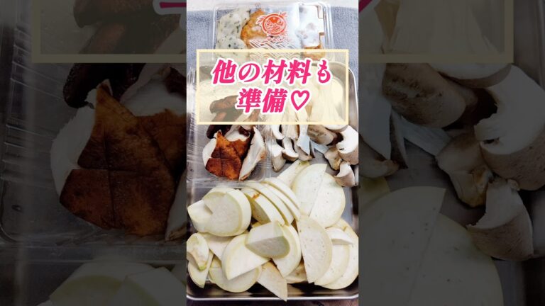 超絶♡簡単♡焼き白ナス#料理 #大家族 #簡単レシピ #ランチ#日曜日 #天然無添加 #料理動画 #おうちごはん #おつまみ #bgm#夕飯#japanesefood