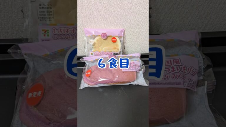 セブン韓国イチ推しグルメ全メニュー制覇(勝手に)挑戦６#セブン #セブンイレブン #韓国 #韓国イチ推しグルメ #韓国グルメ #エスニック #エスニック料理