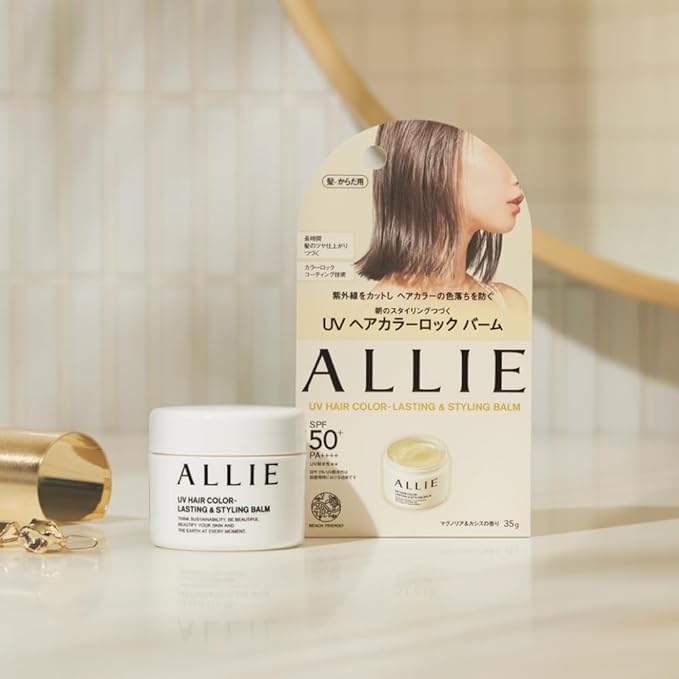 ALLIE(アリィー) クロノビューティ UＶ ヘアカラーラスティング&スタイリング バーム【日焼け止め】【髪用】