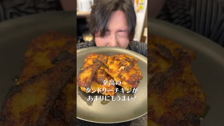 鶏むね肉2キロ漬け込んでも絶対に後悔しない。お店を越えたタンドリーチキンはこちらです#shorts #リュウジ #鶏肉 #タンドリーチキン #チキン #鶏もも肉 #鶏むね肉 #レシピ #料理