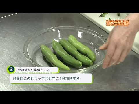 【レシピ】新ジャガと春豆のエスニックサラダ 【レシピ】新ジャガと春豆のエスニックサラダ