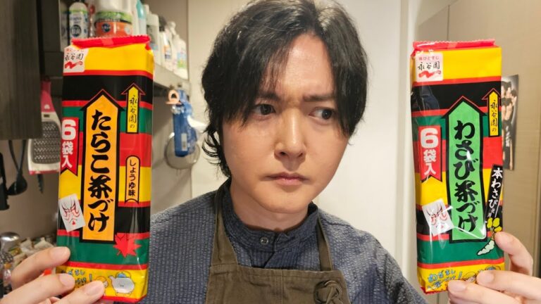 永谷園の社員にお茶づけの一番旨い食べ方が聞いた結果…