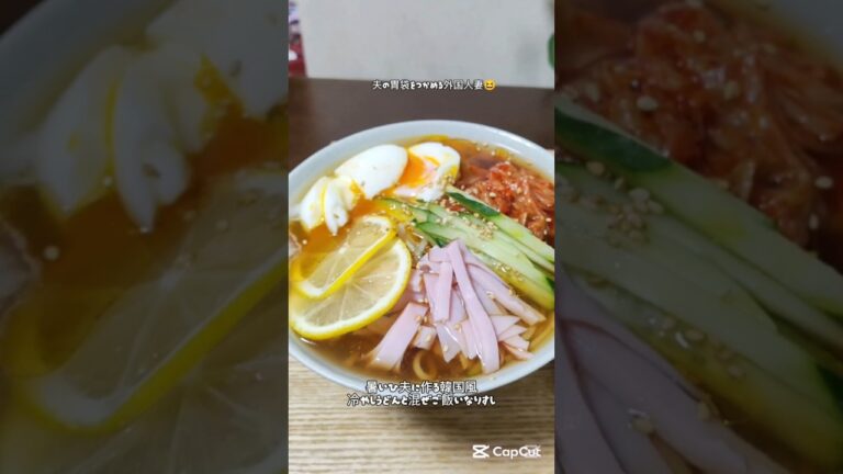 暑い日に作る冷やしうどんとピリ辛いなりずし #簡単レシピ 夫に作るお昼 #料理 #まいにちごはん #cooking 暑い日に作る冷やしうどんとピリ辛いなりずし #簡単レシピ 夫に作るお昼 #料理 #まいにちごはん #cooking