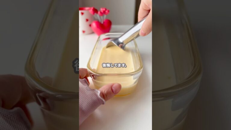 【簡単スイーツ】エスプミージャの作り方 #shorts