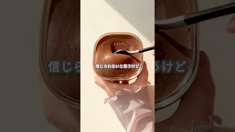 【簡単スイーツ】お豆腐チョコムースの作り方 #shorts