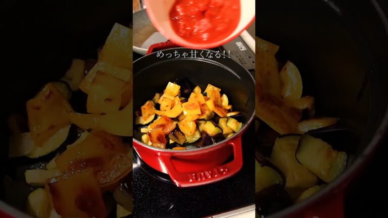 野菜のプロが教える！最高のラタトゥイユ　#ガンガンの料理塾 #ラタトゥイユ #なす