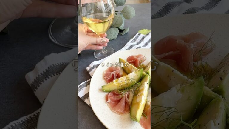 コクうまソースでワインが進む✨️アボカドクリームチーズ  #簡単レシピ #おつまみレシピ #料理 #ワインのある暮らし #女子会 #ホームパーティー