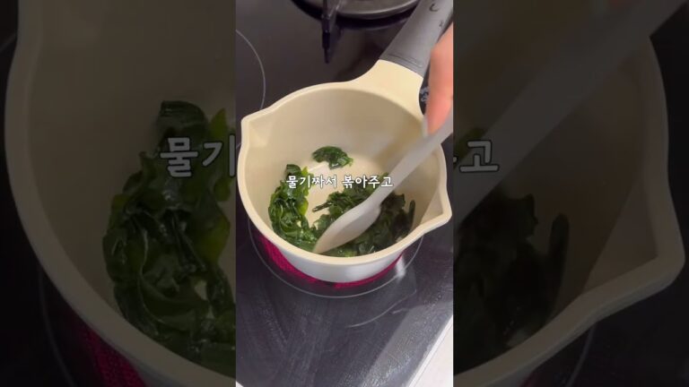 오트밀미역죽 오트밀미역죽