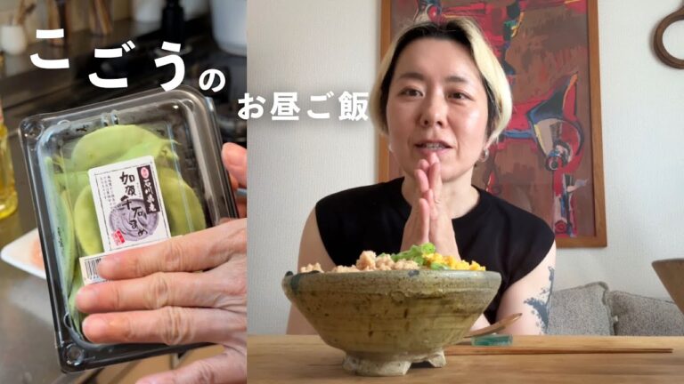 こごうのパパっと鶏そぼろ丼、モロッコの器で🟢