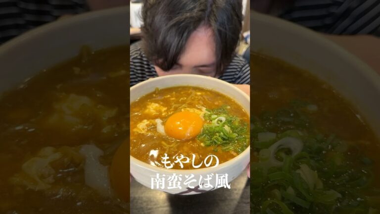 これで痩せられなかったらあなたはずっと太ってると思います。最高に美味しいもやしの南蛮そば風#shorts #リュウジ #もやし #ダイエット #ダイエットレシピ #痩せる #レシピ #料理