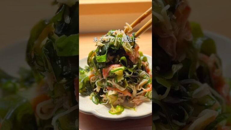 きゅうりの酢の物#10分で作れる#栄養満点レシピ#お野菜レシピ#ずるい副菜#時短レシピ#きゅうりレシピ#無限きゅうり#酢の物#きゅうり大量消費