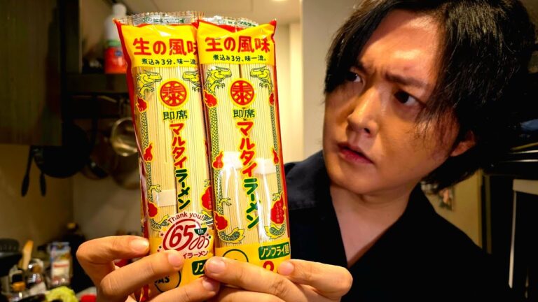 嘘だろ？マルタイラーメン…