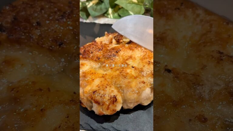 ワンパンで作る　カリッじゅわ〜やみつきチキン