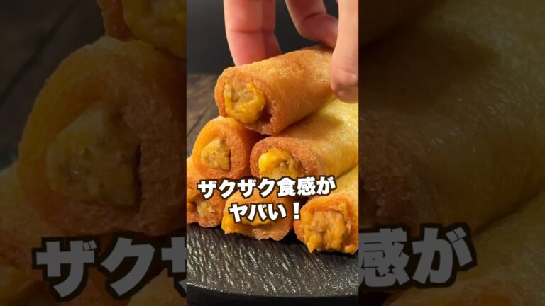 【ポテト好きにみてほしい🥔】ザクザク食感がヤバいポテトカレーパン#shorts