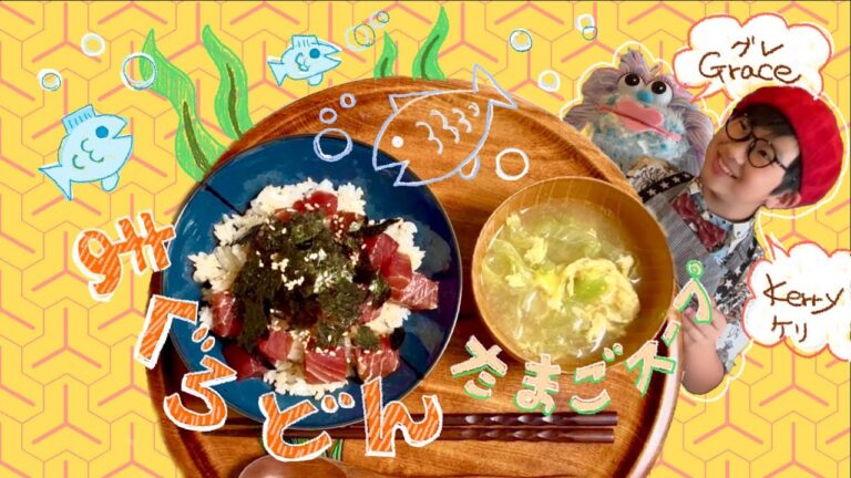 パパッと楽ちんマグロ丼。切って漬けてのせるだけ!レタスのかきたまスープもね(=^x^=)♡ パパッと楽ちんマグロ丼。切って漬けてのせるだけ!レタスのかきたまスープもね(=^x^=)♡