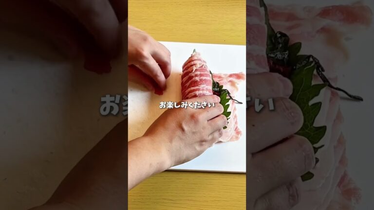 豚バラ巻くだけ🐷梅昆布くるくるチャーシュー #料理 #時短料理 #簡単レシピ #レンチンレシピ #豚バラレシピ #おつまみ #shorts 豚バラ巻くだけ🐷梅昆布くるくるチャーシュー #料理 #時短料理 #簡単レシピ #レンチンレシピ #豚バラレシピ #おつまみ #shorts